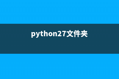 浅谈python类属性的访问、设置和删除方法(python类属性和类方法)