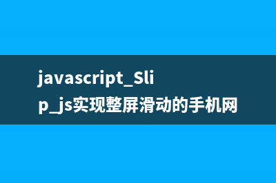 js获取图片宽高的方法(js获取图片的宽高)