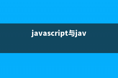 分享JavaScript与Java中MD5使用两个例子(javascript与java)