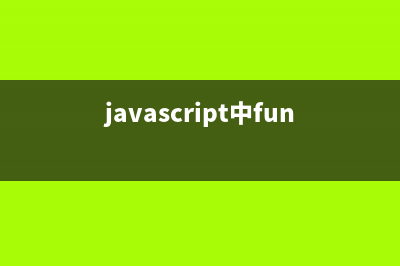 JavaScript创建对象的方式小结(4种方式)(javascript创建对象的三种方法)