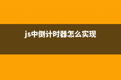 谈谈我对JavaScript原型和闭包系列理解(随手笔记6)(谈谈我对环境保护的认识)