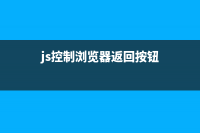 js实现无缝滚动特效(css实现无缝滚动)