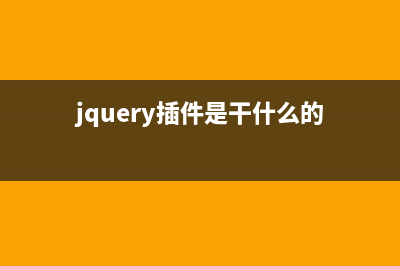 基于jquery实现ajax无刷新评论(jquery使用教程)