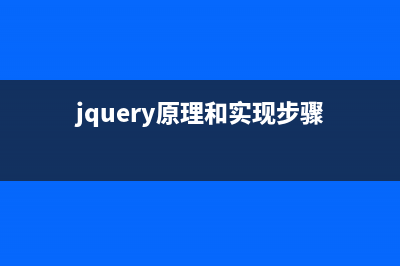 jQuery添加options点击事件并传值实例代码(jQuery添加类名)