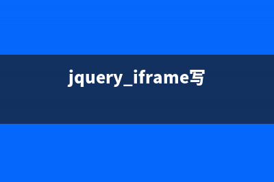 jquery.qtip提示信息插件用法简单实例