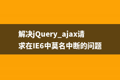 简单实现jQuery进度条轮播实例代码(jquery入口)
