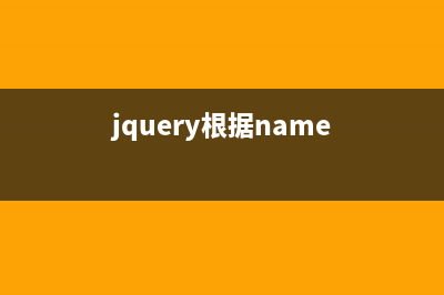 jQuery实现的可编辑表格完整实例