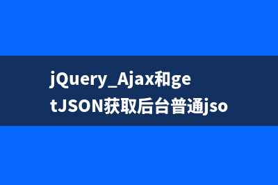 基于jQuery下拉选择框插件支持单选多选功能代码(jquery给下拉框添加选项)
