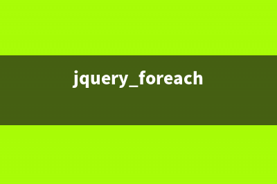 基于jquery插件编写countdown计时器(jquery.js插件)