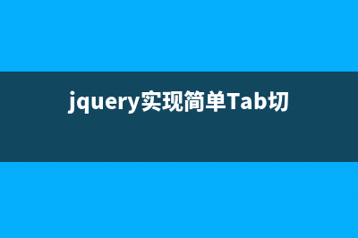 jQuery使用each方法与for语句遍历数组示例(jquery里的each()是什么函数?你是如何使用他的?)