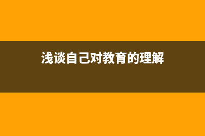 jQuery animate easing使用方法图文详解