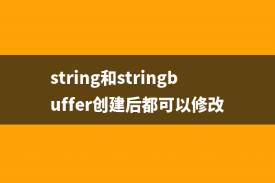 Android的材料设计兼容库（Design Support Library）(android 材料设计)