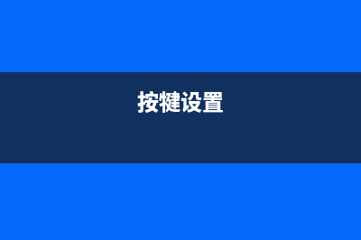 第三章，设置按钮边框（Android）(按犍设置)