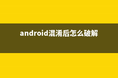 Linux开发基于Qt的Android应用指定调试设备