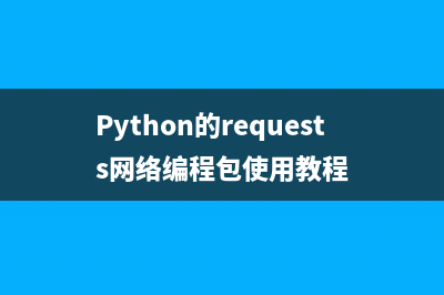 Python的SQLalchemy模块连接与操作MySQL的基础示例