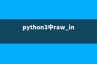 详解Python中的array数组模块相关使用(python的argparse用法)