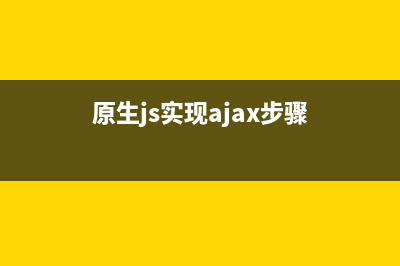 JavaScript使用DeviceOne开发实战（三）仿微信应用(js如何使用)
