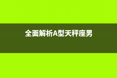 浅析2种JavaScript继承方式