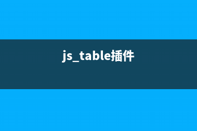 详解js中构造流程图的核心技术JsPlumb(js构造器constructor)