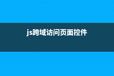 深入探讨前端框架react(前端框架到底是什么)