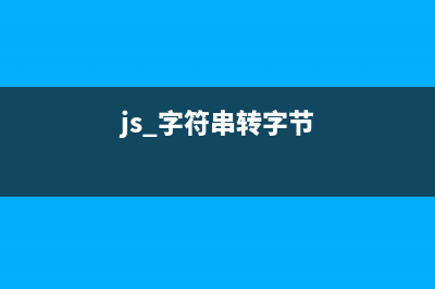 深入浅析react native es6语法(react navigate)