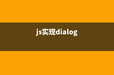 基于JavaScript实现一定时间后去执行一个函数(基于JAVASCRIPT实现的可视化工具是)