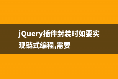 jQuery实现摸拟alert提示框(jquery 模态窗口)