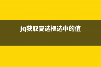 动态设置form表单的action属性的值的简单方法(动态表单的设计与实现)