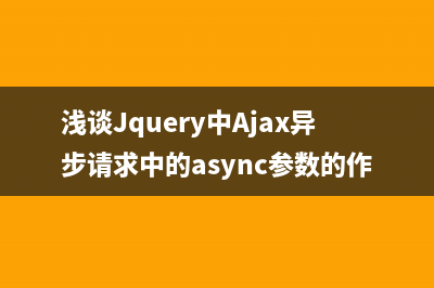 jquery插件方式实现table查询功能的简单实例(jquery的插件)
