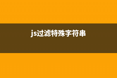 jquery获取复选框的值的简单实例(javascript获取复选框的值)
