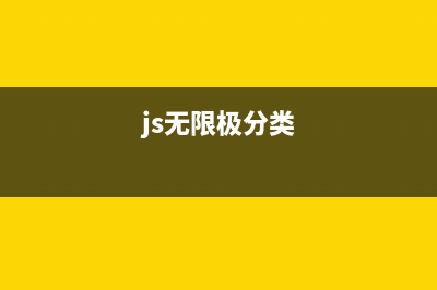jQuery增加和删除表格项目及实现表格项目排序的方法(jquery增加一行和删除)