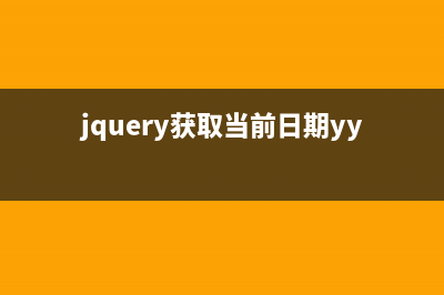 底部悬浮通栏可以关闭广告位的实现方法(悬浮工具栏)