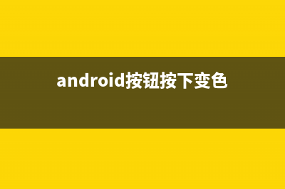 Google Volley使用之基础(googlevoice使用教程)
