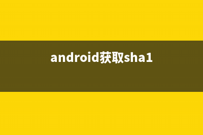 android压力测试命令monkey详解(安卓app压力测试)