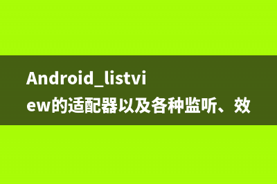 Gradle代码混淆文件个人收藏版(gradle 混淆)