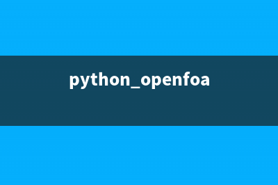 Python输出汉字字库及将文字转换为图片的方法(python编程输出汉字)