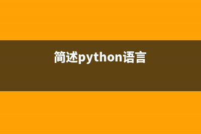 Python实现带百分比的进度条(python百分数运算怎么写)