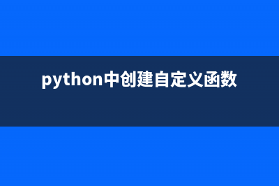 Python构造自定义方法来美化字典结构输出的示例(python中创建自定义函数)