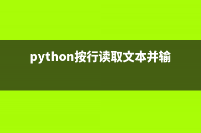 Java多线程编程中ThreadLocal类的用法及深入(java多线程编程实战指南)