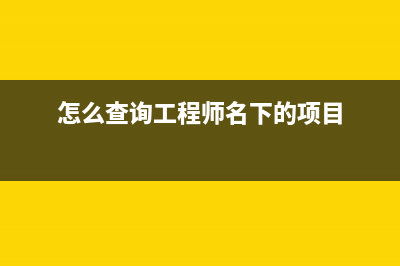 建筑劳务个人所得税率是多少？ (建筑劳务个人所得税申报)