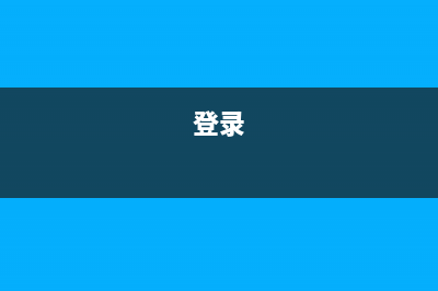 登录""增值税发票选择确认平台""时提示""打开设备