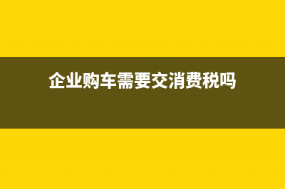 广东省国家税务总局网上办税大厅(国家税务总局广东省税务局app) (广东省国家税务总局班子成员)