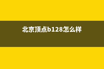 党建服务中心属于哪个部门？ (党建服务中心属于哪个区)
