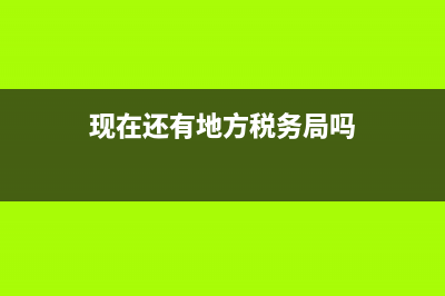 高档手表不征消费税吗？ (手表不贵比较好的品牌)