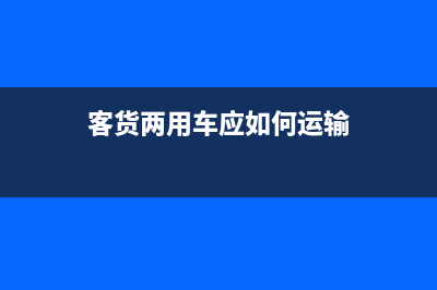 图像信息采集错误如何修改？ (图像信息采集照片)