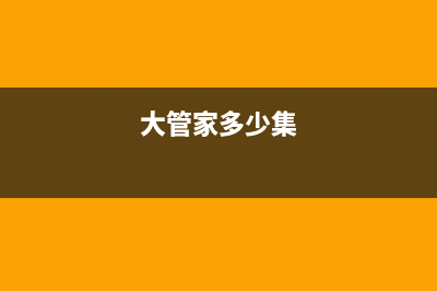股东向公司借款需要哪些手续？ (股东向公司借款需要什么手续)
