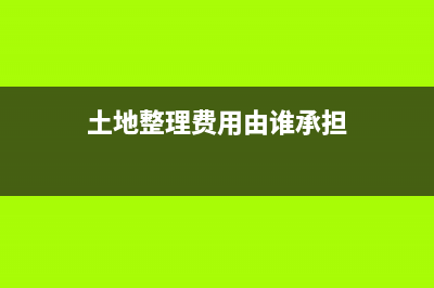 苏州吴江区事业单位待遇如何？ (苏州吴江区事业单位2023成绩公布)