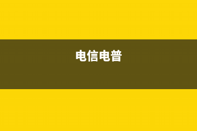 电信业里的普通服务和增值服务上不同的税率， (电信电普)